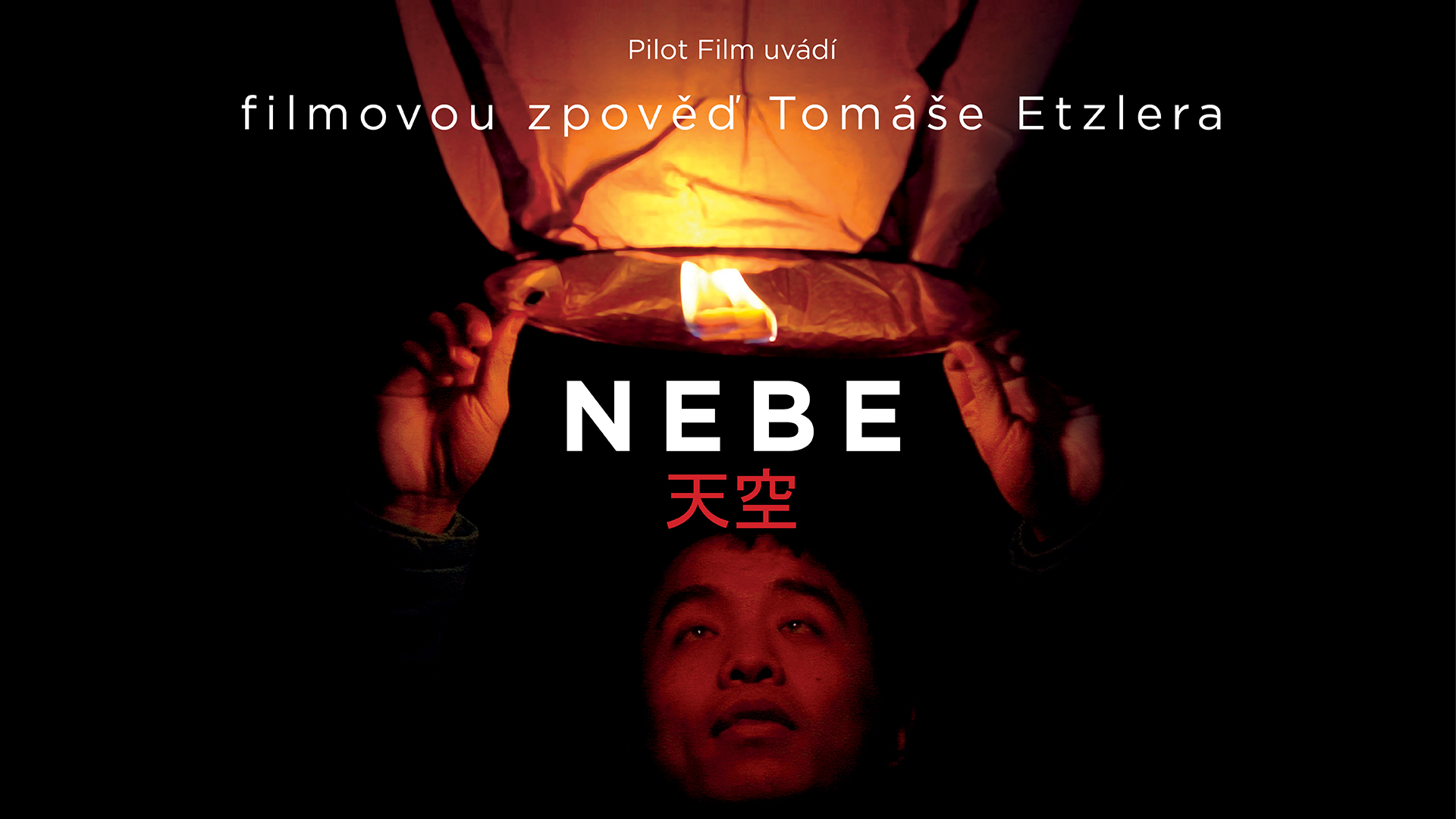 Film NEBE v multikině CineStar